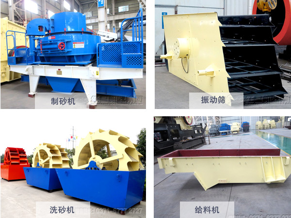 制砂生產(chǎn)線上選礦設(shè)備的加工工藝流程 制砂生產(chǎn)線上選礦設(shè)備的加工工藝流程