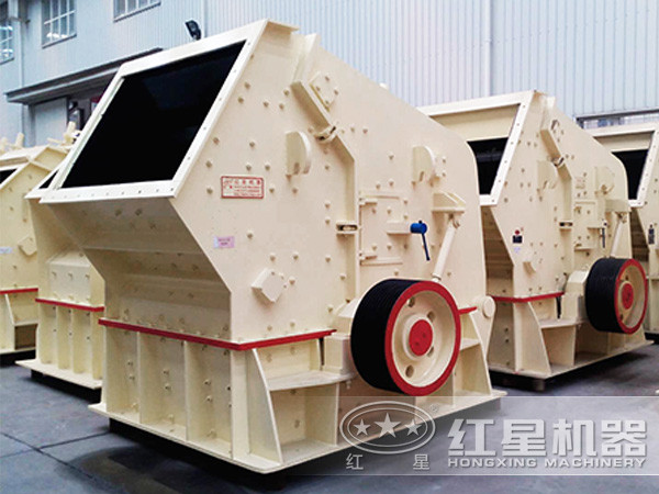 反擊式破碎機(jī) 反擊式破碎機(jī)