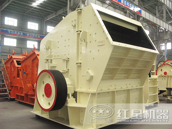 反擊式破碎機(jī) 反擊式破碎機(jī)