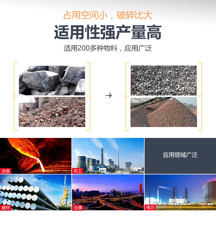 履帶式車載移動(dòng)破碎車，游擊作戰(zhàn)，靈活控場(chǎng)