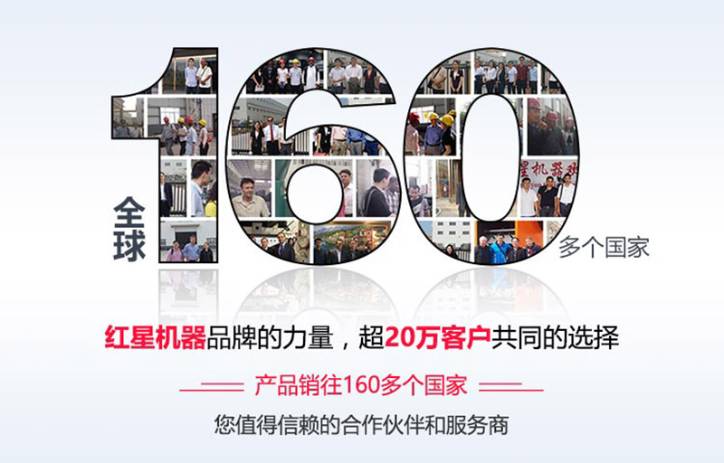 紅星制砂機(jī)您值得信賴(lài) 紅星制砂機(jī)您值得信賴(lài)