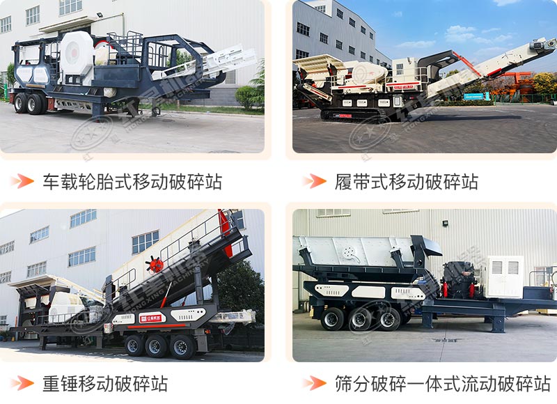 多種配置 多種配置