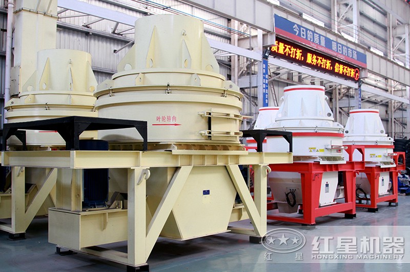 單電機(jī)離心制砂機(jī)設(shè)備實(shí)拍 單電機(jī)離心制砂機(jī)設(shè)備實(shí)拍