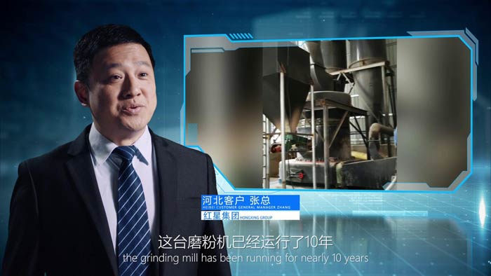 10年老客戶評價紅星磨粉機(jī) 10年老客戶評價紅星磨粉機(jī)