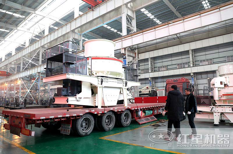 制砂機發(fā)貨現(xiàn)場 制砂機發(fā)貨現(xiàn)場