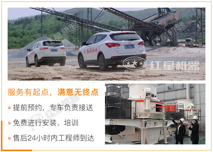 好的廠家服務一定要跟得上 好的廠家服務一定要跟得上