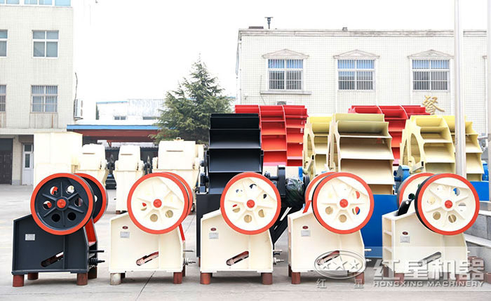 紅星小型鄂破機廠區(qū) 紅星小型鄂破機廠區(qū)