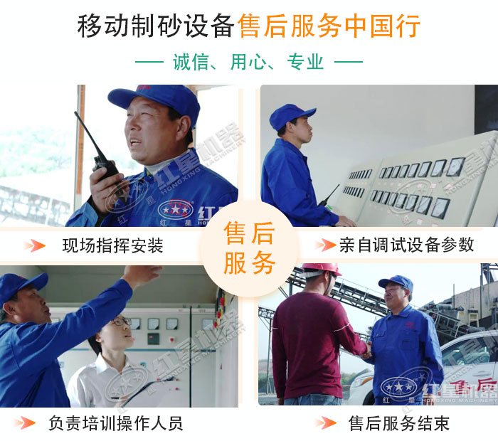 紅星技術(shù)工程師奔赴客戶現(xiàn)場(chǎng)安裝調(diào)檢測(cè)設(shè)備器 紅星技術(shù)工程師奔赴客戶現(xiàn)場(chǎng)安裝調(diào)檢測(cè)設(shè)備器