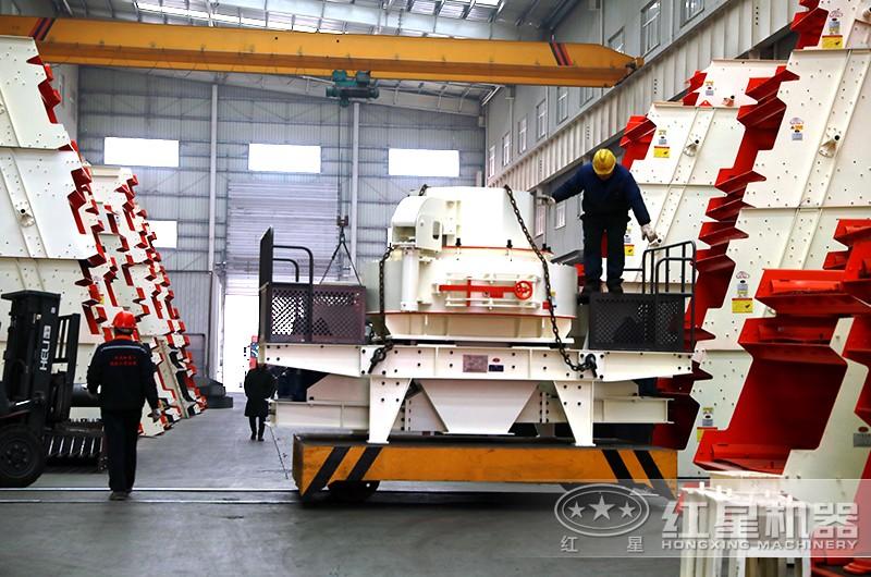 小型制砂機發(fā)貨實拍 小型制砂機發(fā)貨實拍