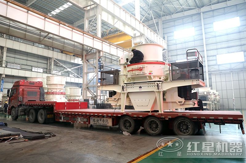 制砂機(jī)發(fā)貨現(xiàn)場 制砂機(jī)發(fā)貨現(xiàn)場