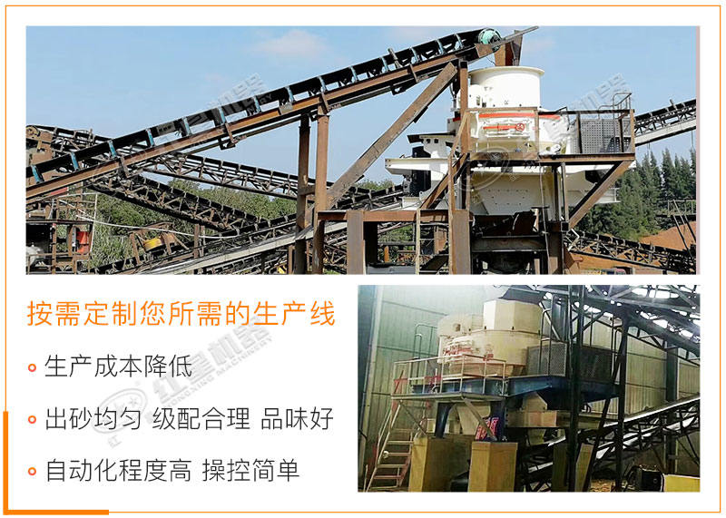 石英石制砂生產(chǎn)線現(xiàn)場 石英石制砂生產(chǎn)線現(xiàn)場