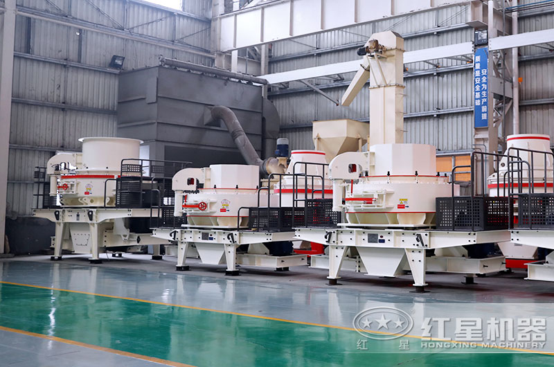 環(huán)保型制砂機(jī)廠區(qū)展示 環(huán)保型制砂機(jī)廠區(qū)展示