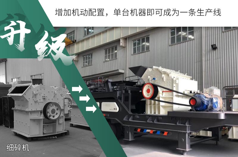 升級換代，助力小型砂場發(fā)展