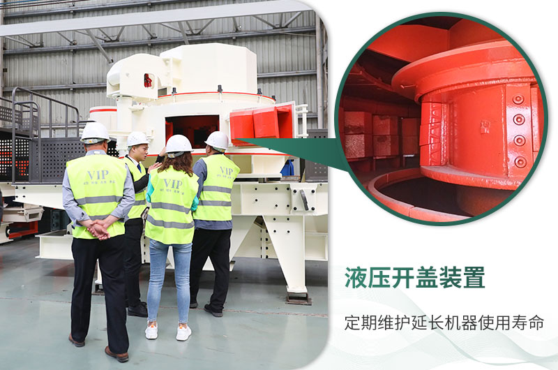 液壓開(kāi)蓋，輕松檢查維護(hù)