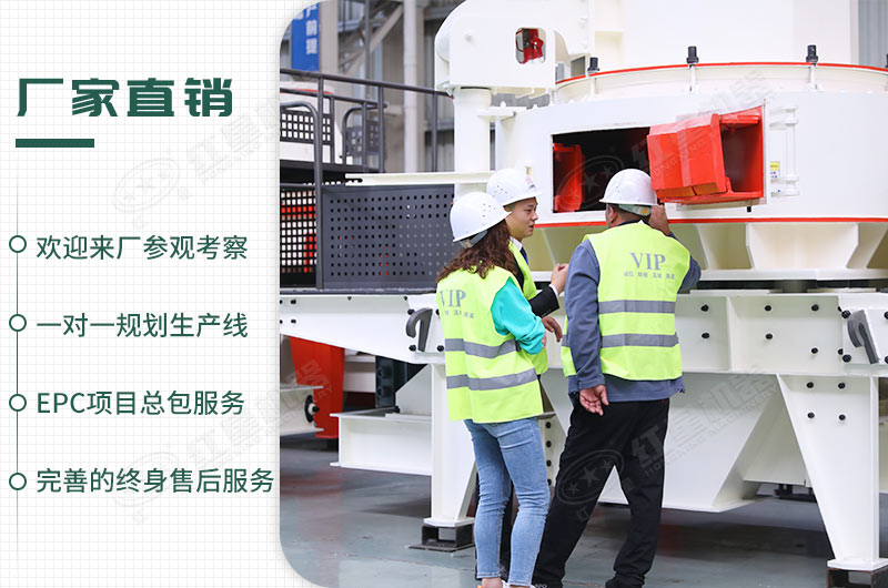 歡迎您來(lái)廠參觀考察