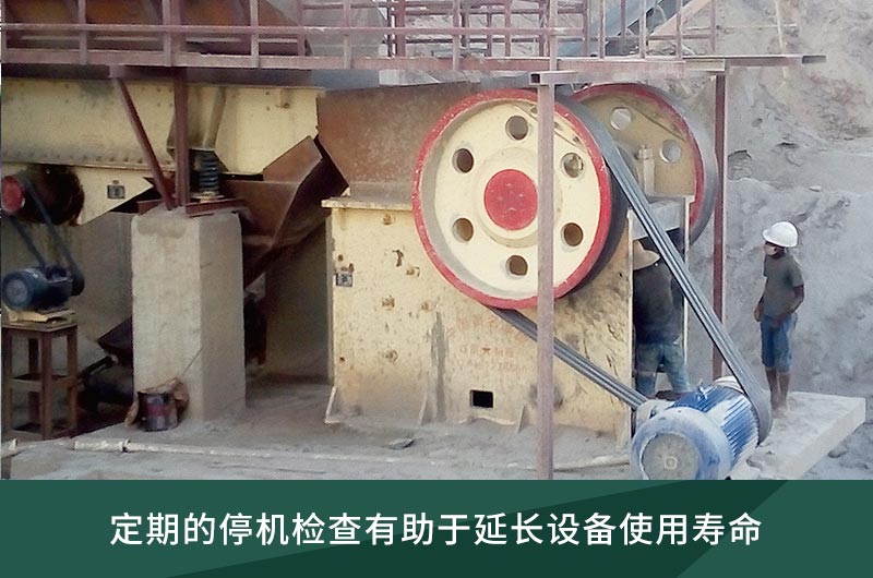 維護簡單，操作方便