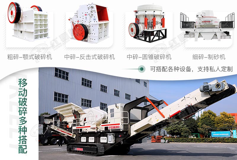 多機(jī)搭配，可進(jìn)行私人定制