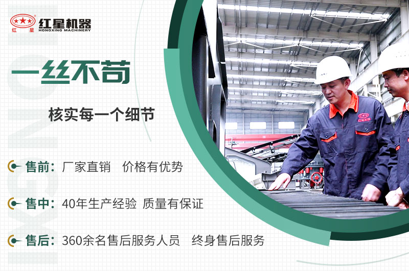 歡迎您來廠進(jìn)行參考考察 歡迎您來廠進(jìn)行參考考察