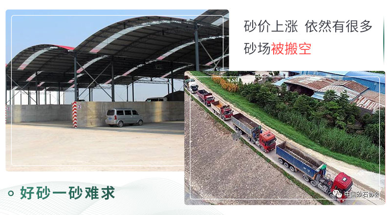 好砂一砂難求，等待砂石的貨車們