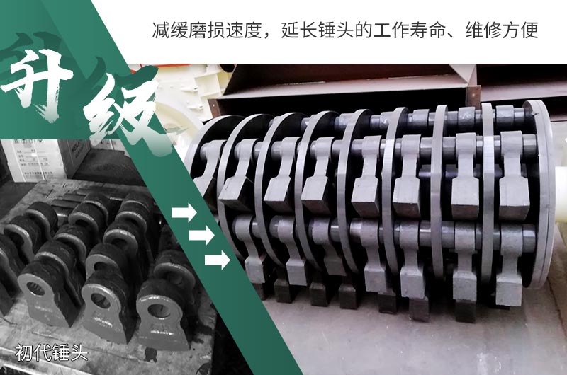 易損件升級(jí)后，更加耐磨耐用