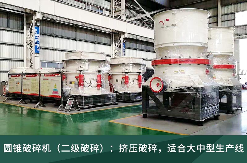 破碎機礦山設備型號價格 破碎機礦山設備型號價格