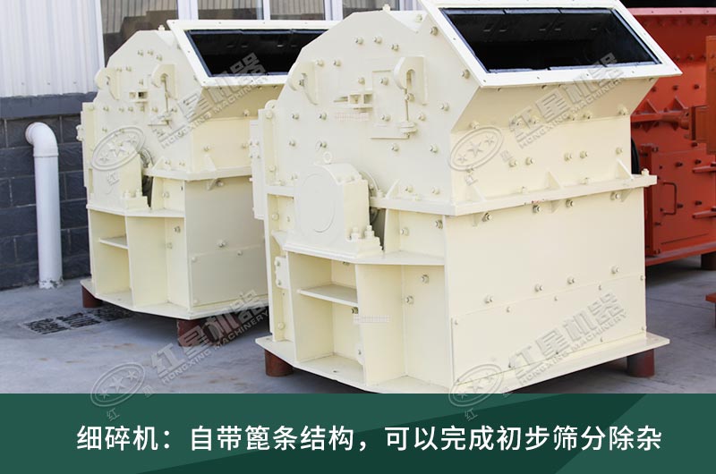 細(xì)碎機(jī)工作現(xiàn)場(chǎng)視頻，設(shè)備廠家推薦