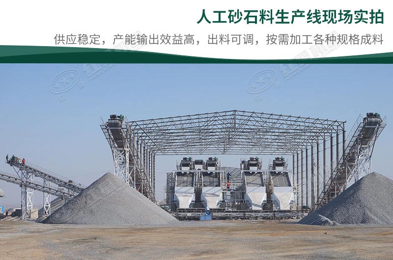 制砂機(jī)大概多少錢(qián)一臺(tái)？一天出料400-500噸