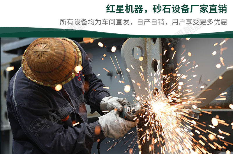 紅星機器廠家直銷 紅星機器廠家直銷