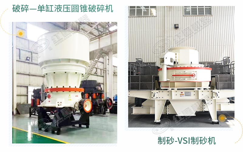 機(jī)制砂生產(chǎn)設(shè)備 機(jī)制砂生產(chǎn)設(shè)備
