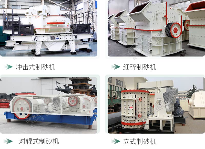 河卵石制砂機設(shè)備價格多少？紅星砂機報價貴不貴？