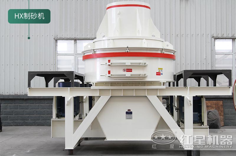 HX碎沙機(jī) HX碎沙機(jī)
