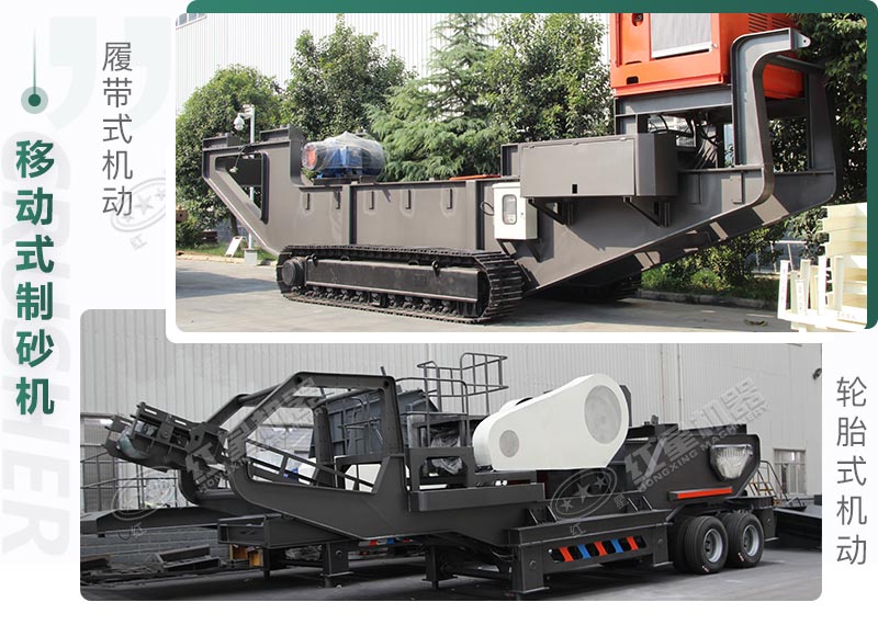 不同的機(jī)動配置 不同的機(jī)動配置