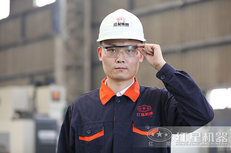 對每一道工序都認(rèn)真負(fù)責(zé)，質(zhì)量化發(fā)展是紅星一直以來的使命