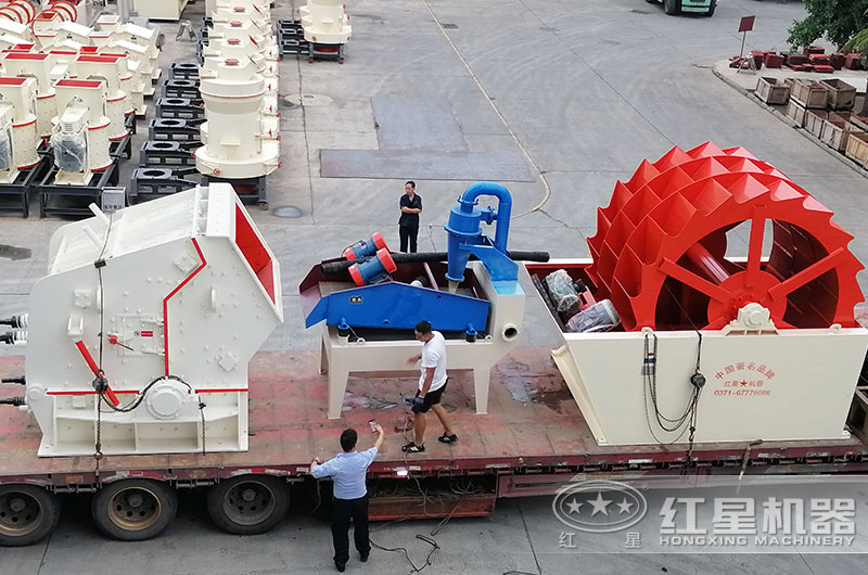 反擊破、洗砂機裝車發(fā)貨全景圖
