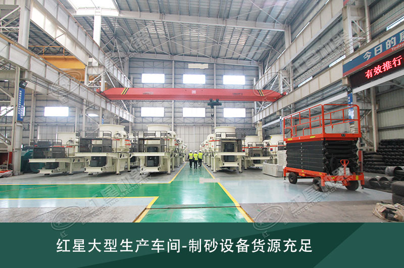 來廠選購設(shè)備，部分型號無需等待