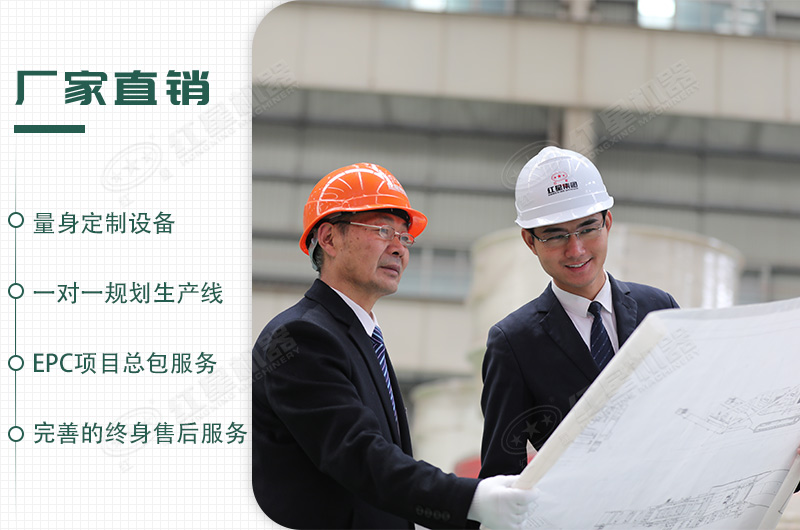 來紅星，給你不一樣的生產(chǎn)體驗