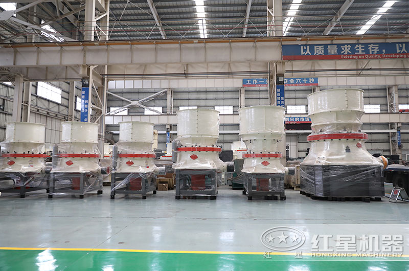 單缸圓錐破碎設(shè)備，大型、小型紅星都有生產(chǎn)