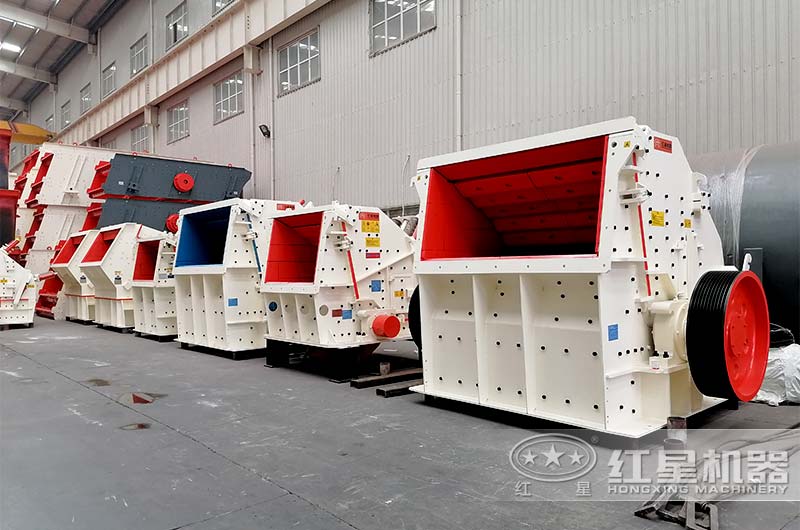 鄭州紅星反擊式破碎機廠實拍 鄭州紅星反擊式破碎機廠實拍