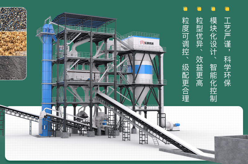 樓式制砂生產線設備性能優(yōu)勢