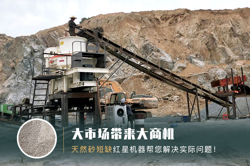 制砂設(shè)備生產(chǎn)線如何配置？整套價(jià)格多少？