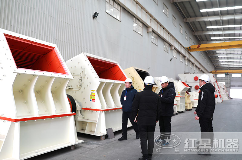 紅星重錘式破碎機(jī)車間 紅星重錘式破碎機(jī)車間