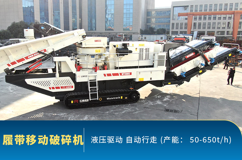 移動(dòng)石子破碎機(jī)產(chǎn)量是多少？出料不達(dá)標(biāo)的原因有哪些？