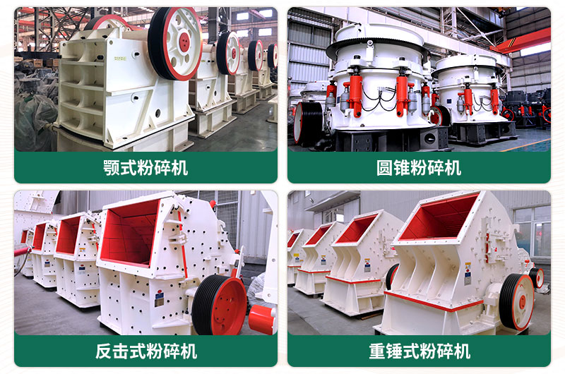 日產(chǎn)2000噸沙石粉碎機(jī)型號(hào)有哪些？需要多少錢？