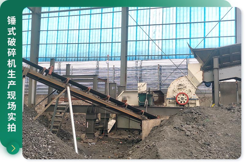 不同種類的錘式破碎機型號及技術參數(shù)分享，價格多少？