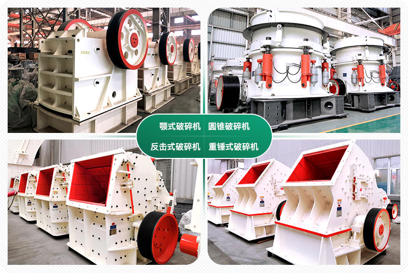 投資一條時產(chǎn)1000噸碎石生產(chǎn)線價格多少？設(shè)備配置方案分享