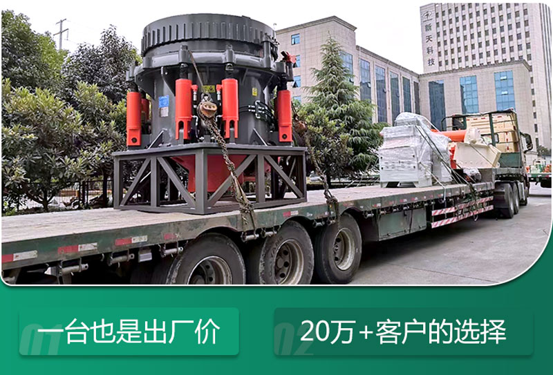 投資一條時產(chǎn)1000噸碎石生產(chǎn)線價格多少？設(shè)備配置方案分享