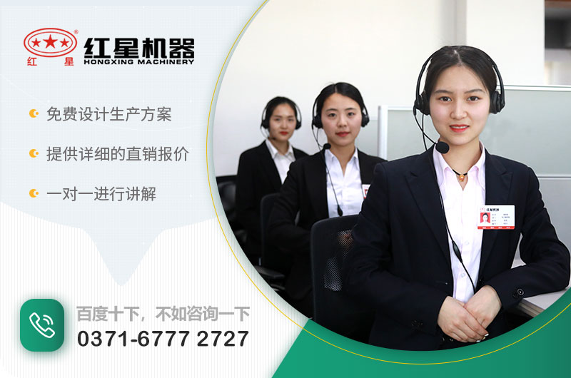 可以咨詢紅星，獲取詳細報價