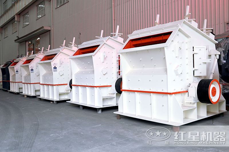 PF系列反擊破碎機(jī)車間實(shí)拍 PF系列反擊破碎機(jī)車間實(shí)拍