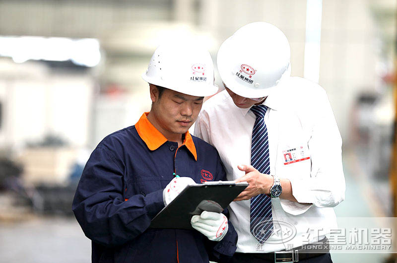 紅星機器 竭誠為您服務(wù) 紅星機器 竭誠為您服務(wù)