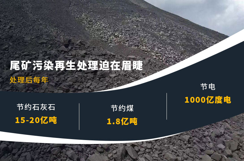洗煤廠尾礦再利用-用什么設備比較好？附現(xiàn)場案例